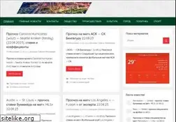 Sites similar to terek-grozny.ru