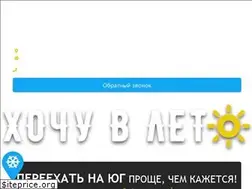 Sites similar to terem-leto.ru