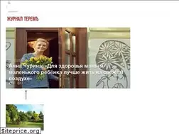 Sites similar to terem-life.ru