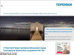 Sites similar to teremky.com