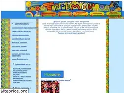 Sites similar to teremoc.ru