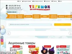 Sites similar to teremok-dn.ru