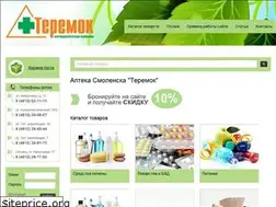 Sites similar to teremok-farm.ru