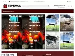 Sites similar to teremok-metal.ru