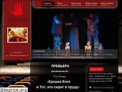Sites similar to teremok-saratov.ru