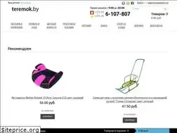 Sites similar to teremok.by