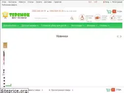 Sites similar to teremok.com.ua