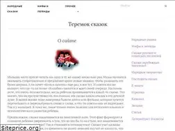 Sites similar to teremok.in
