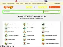 Sites similar to teremok.org.ua
