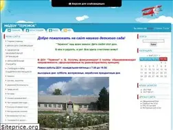 Sites similar to teremokhomutets.ucoz.ru