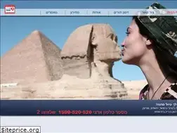 Sites similar to teremtravel.com