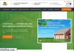 Sites similar to teremvk.ru