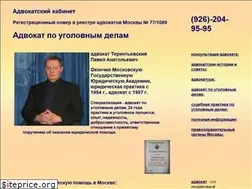 Sites similar to terentevsky.ru