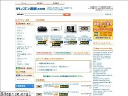 Sites similar to tereon-tsuhan.com
