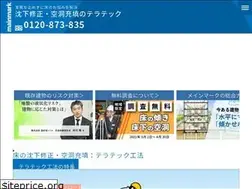 Sites similar to teretek.jp