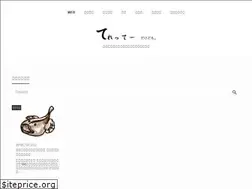 Sites similar to terette.com