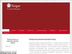 Sites similar to tergar.ru