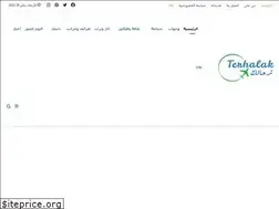Sites similar to terhalak.com