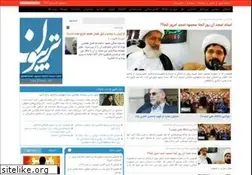 Sites similar to teribon.ir
