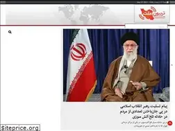 Sites similar to teriboonemellat.ir