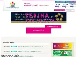 Sites similar to terihaspa.jp