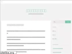 Sites similar to terinjak.com