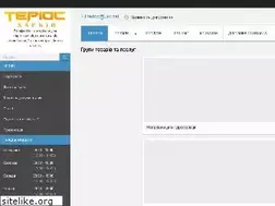 Sites similar to terioc.com.ua