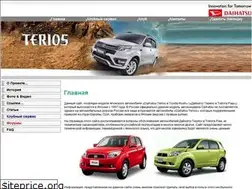 Sites similar to terios2.ru