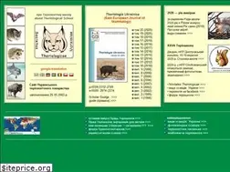 Sites similar to terioshkola.org.ua
