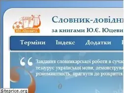 Sites similar to term.in.ua