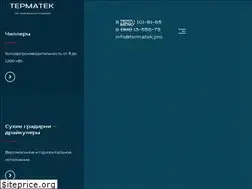 Sites similar to termatek.pro