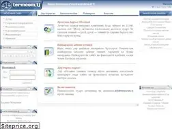 Sites similar to termcom.tj