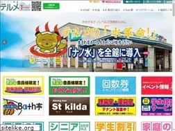 Sites similar to terme-mg.com