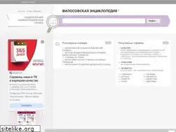 Sites similar to terme.ru