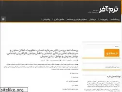Sites similar to termeakhar.com