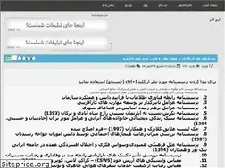 Sites similar to termeakhar.rozblog.com