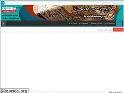 Sites similar to termebafan.ir