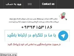 Sites similar to termeh-shop.com