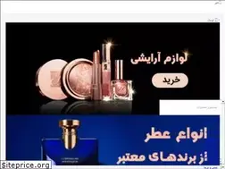 Sites similar to termeh-store.com