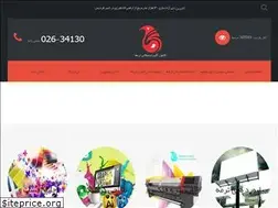 Sites similar to termehgraphic.ir