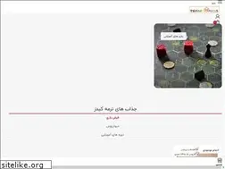 Sites similar to termehkids.com