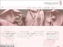 Sites similar to termehsara.com