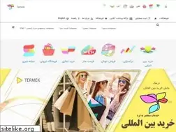 Sites similar to termek.ir