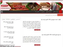Sites similar to termekhane.ir