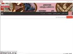 Sites similar to termesazi.ir