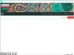 Sites similar to termeyazdi.ir
