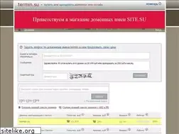 Sites similar to termin.su