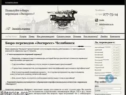 Sites similar to termin74.ru