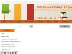 Sites similar to terminal-82.ru