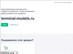 Sites similar to terminal-models.ru